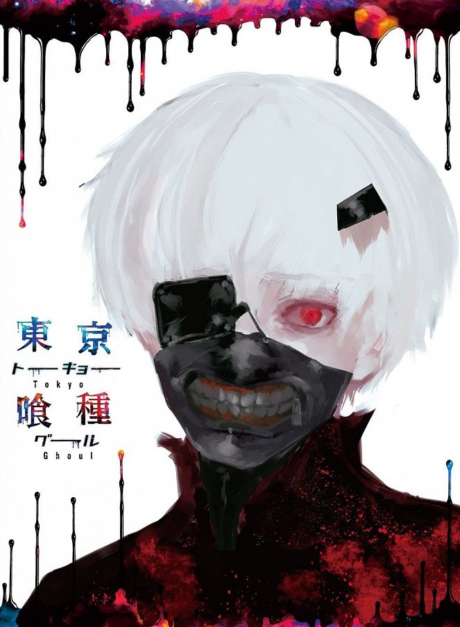 Tokyo Ghoul - Season 1 - Plakaty