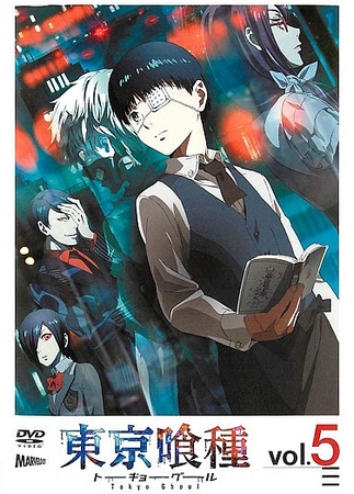 Tokyo Ghoul - Tokyo Ghoul - Affiches