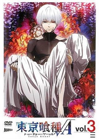 Tokyo Ghoul - Root A - Posters