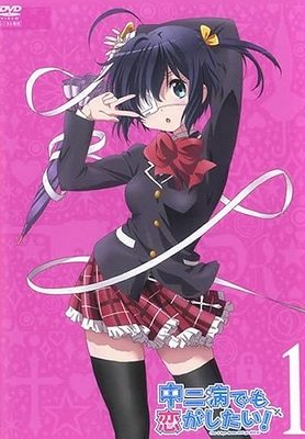 Love, Chunibyo & Other Delusions! - Love, Chunibyo & Other Delusions! - Season 1 - Posters