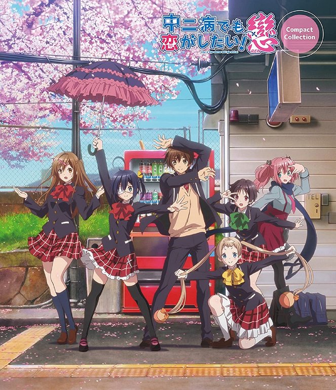 Love, Chunibyo & Other Delusions! - Heart Throb - Posters