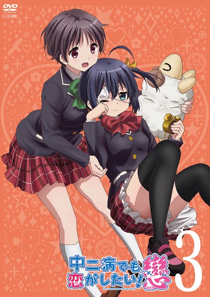 Love, Chunibyo & Other Delusions! - Heart Throb - Posters