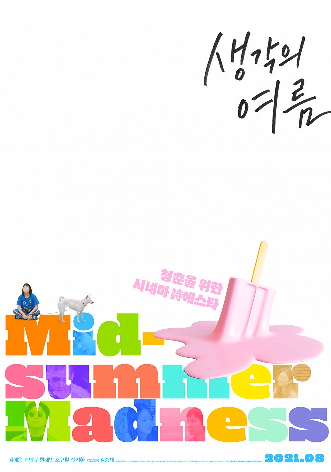 Midsummer Madness - Plakáty