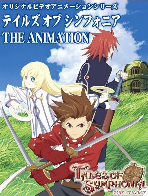 Tales of Symphonia The Animation - Affiches