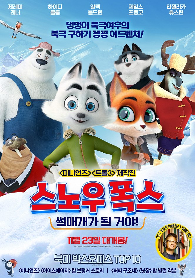 Arctic Dogs - Plakate