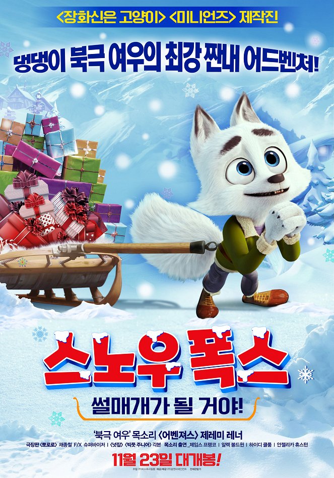 Arctic Dogs - Affiches