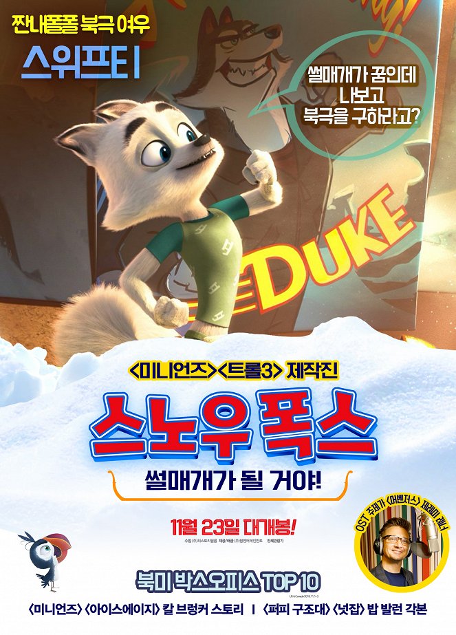 Arctic Dogs - Posters