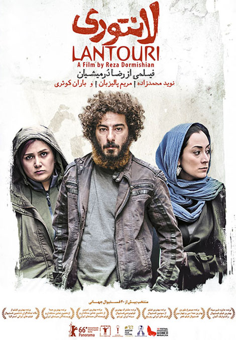 Lantouri - Plakate