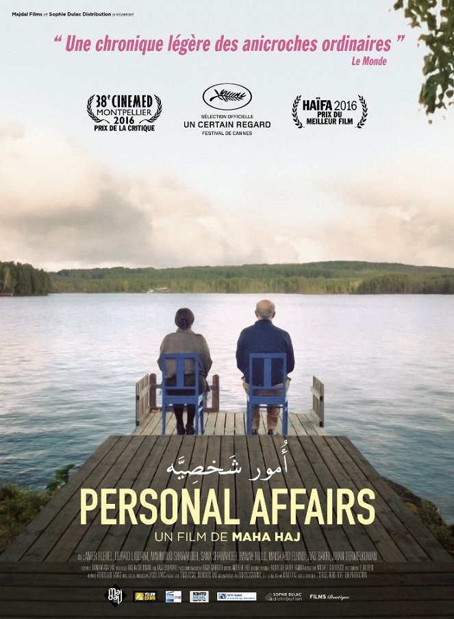 Personal Affairs - Posters