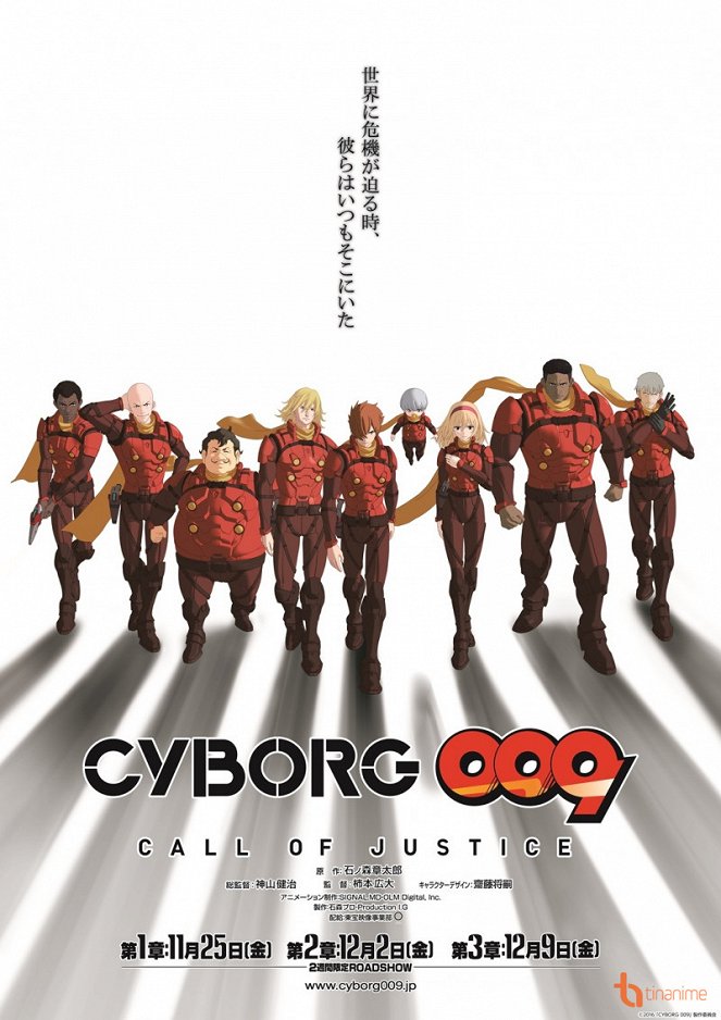 Cyborg 009: Call of Justice - Julisteet