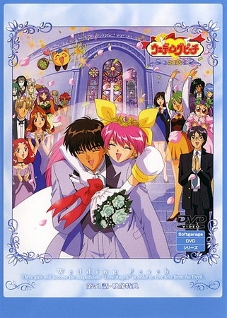 Wedding Peach - Posters