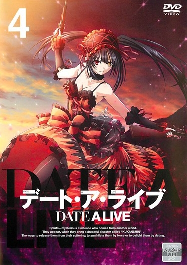 Date a Live - Date a Live - Season 1 - Plakáty