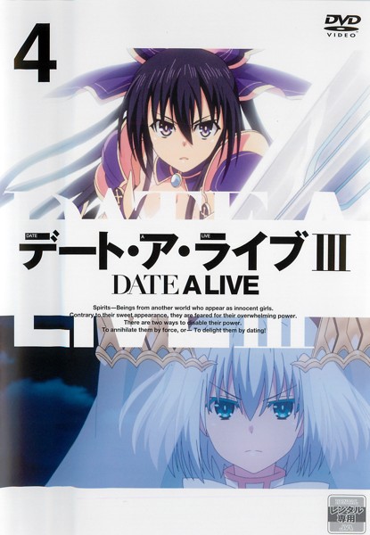 Date a Live - Season 3 - Posters