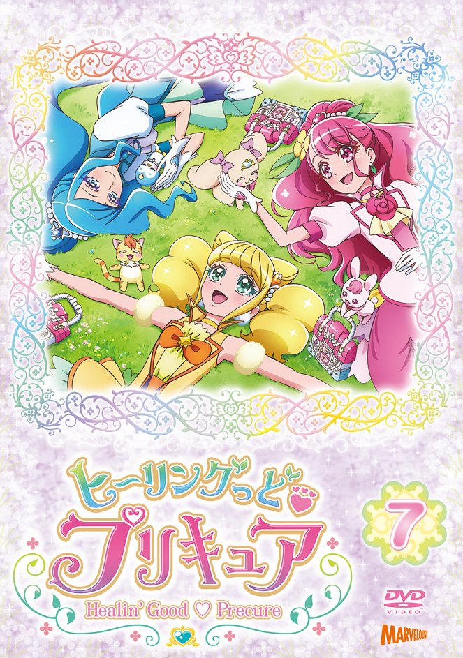Healin' Good Pretty Cure - Posters