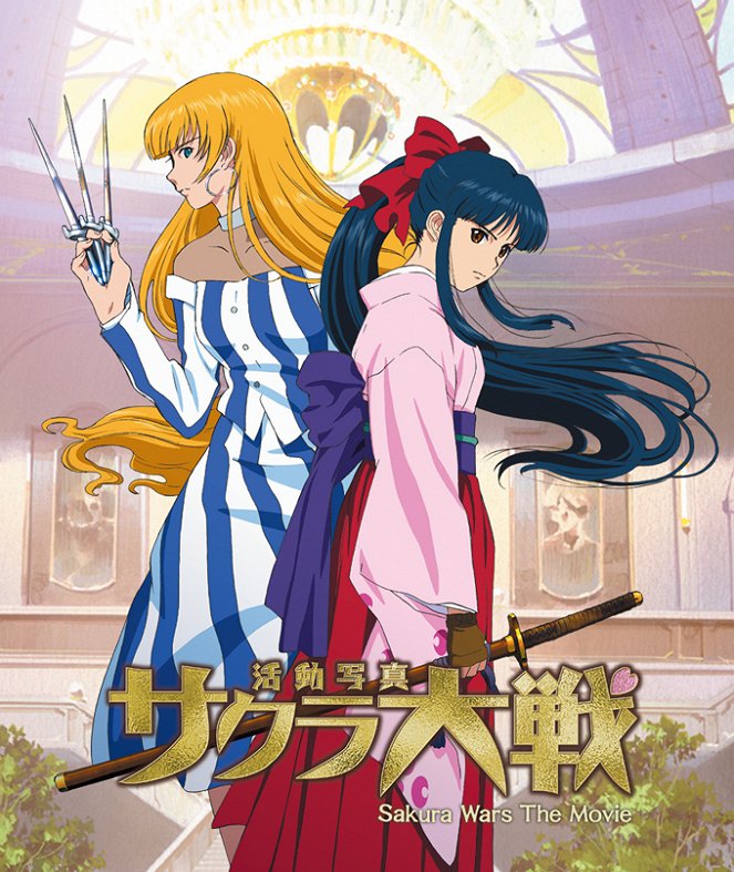 Sakura Wars: The Movie - Posters