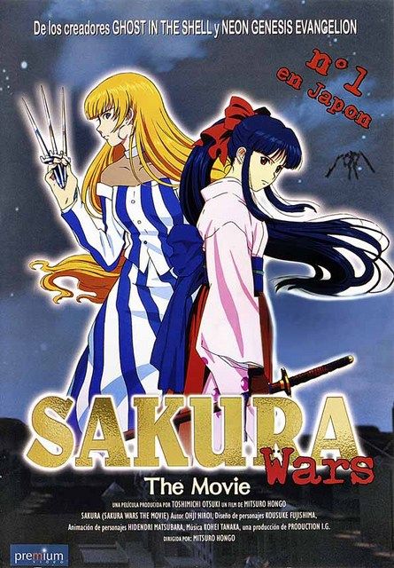 Sakura Wars: The Movie - Carteles