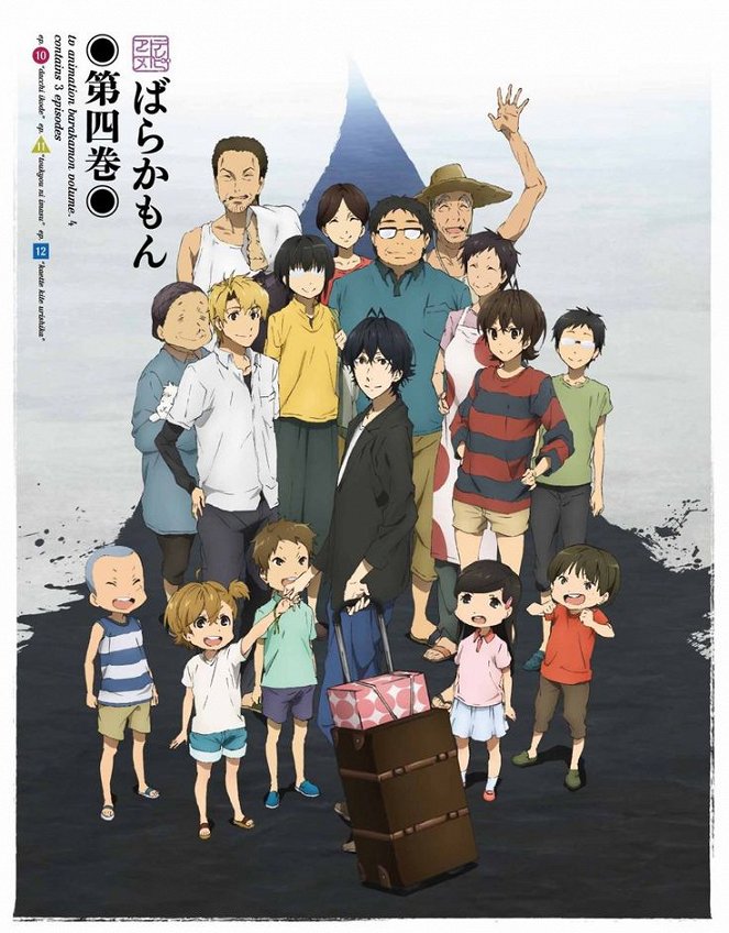 Barakamon - Plakátok