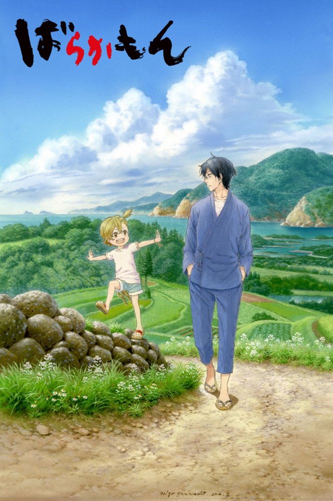 Barakamon - Plakátok