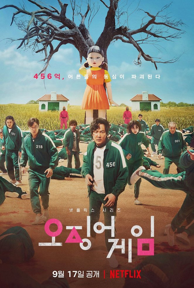 Ojingeo geim - Ojingeo geim - Season 1 - Plakaty