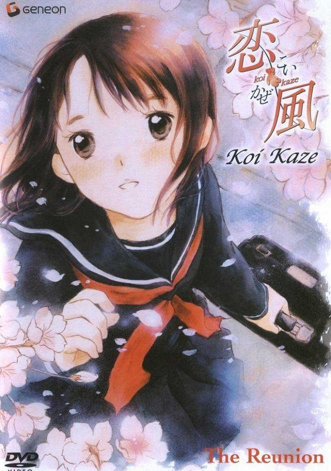 Koi Kaze - Posters