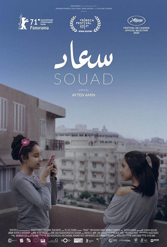 Souad - Plakate