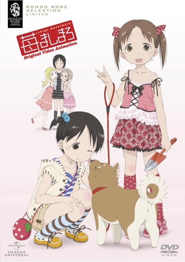 Strawberry Marshmallow OVA - Posters