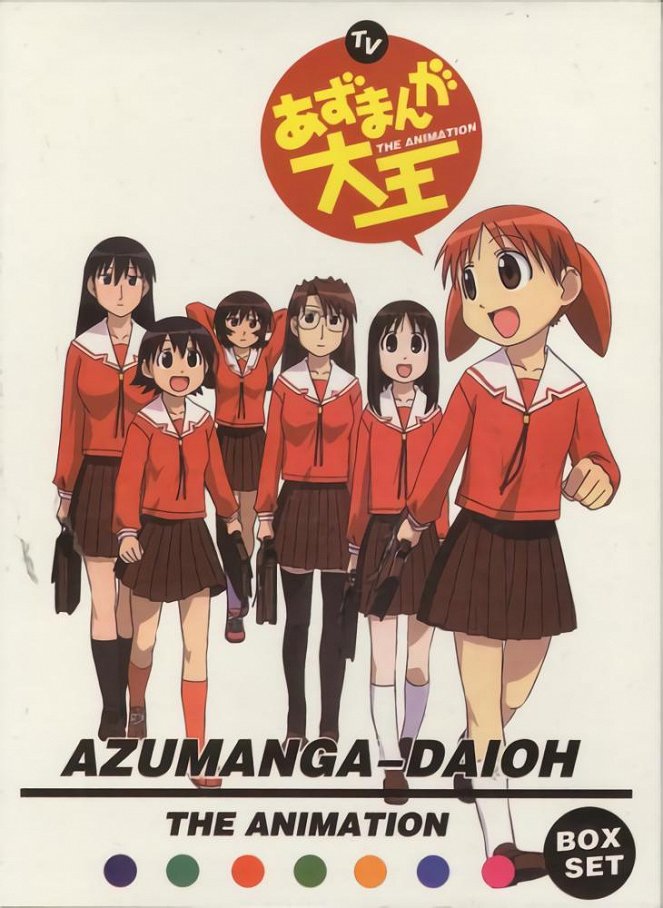 Azumanga daió: The Animation - Plakate