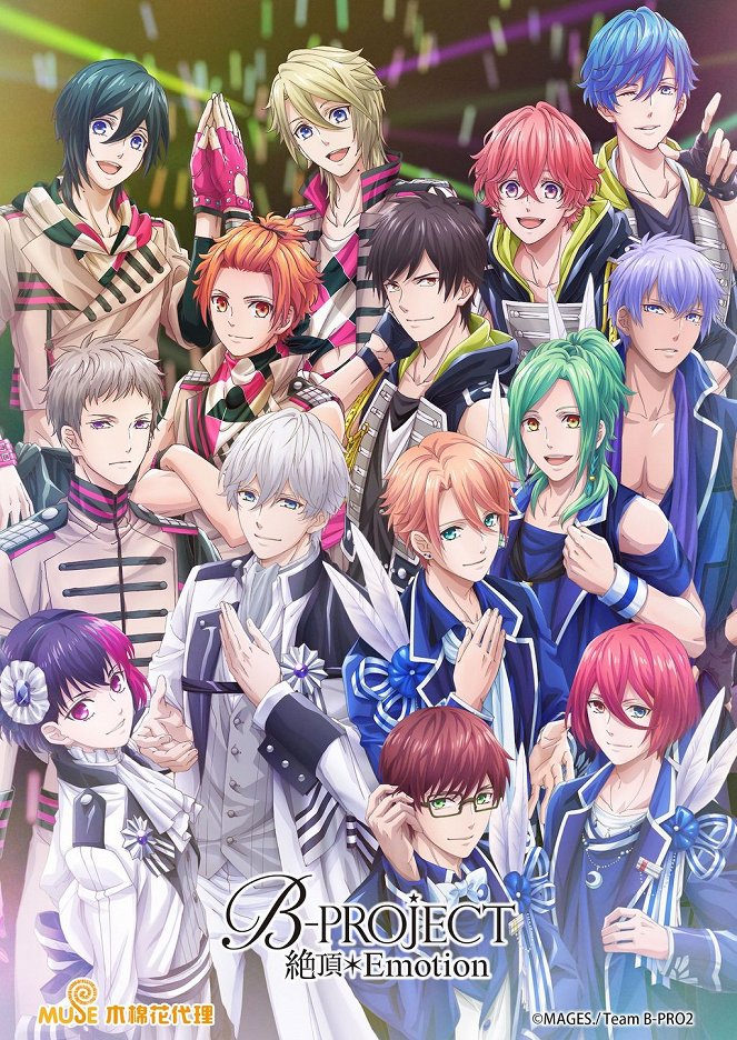 B-Project - B-Project - Zeccho*Emotion - Posters
