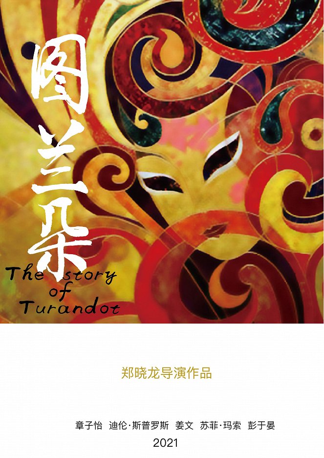The Curse of Turandot - Plakaty