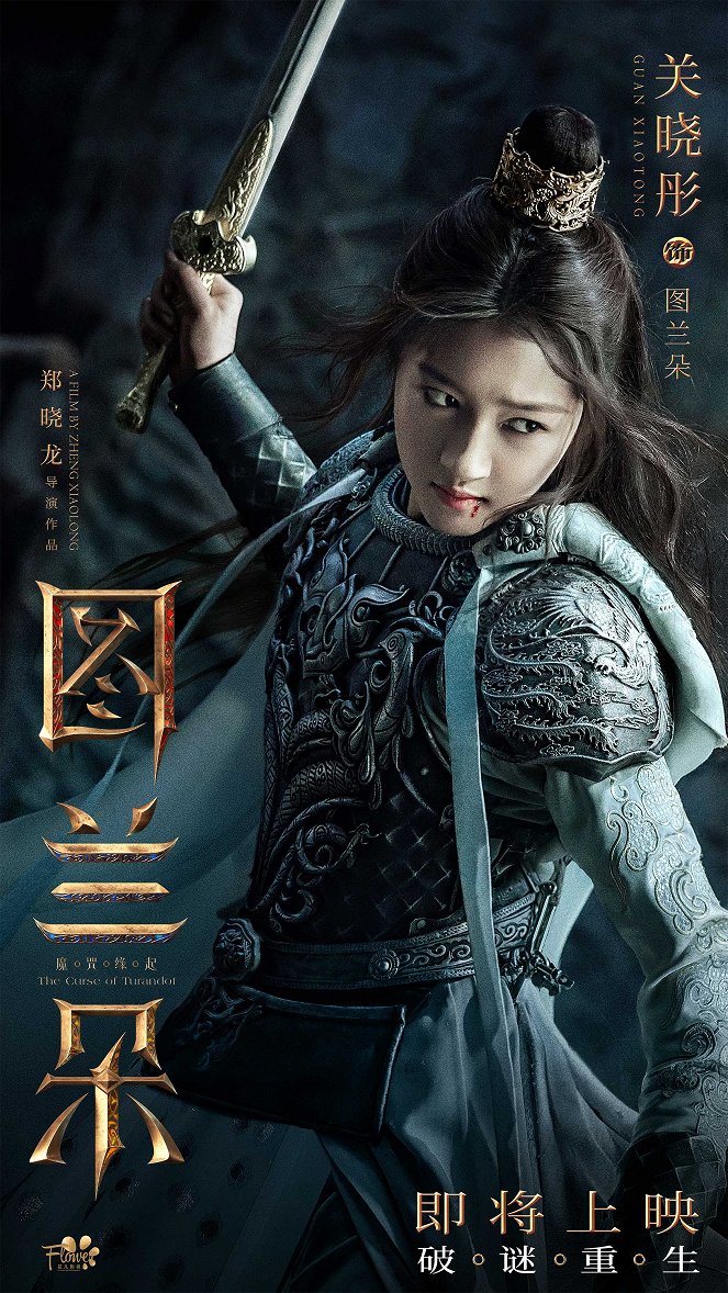 The Curse of Turandot - Posters