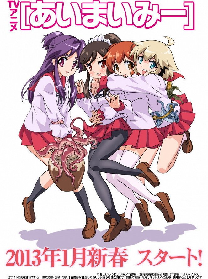 Ai Mai Mi - Ai Mai Mi - Season 1 - Posters
