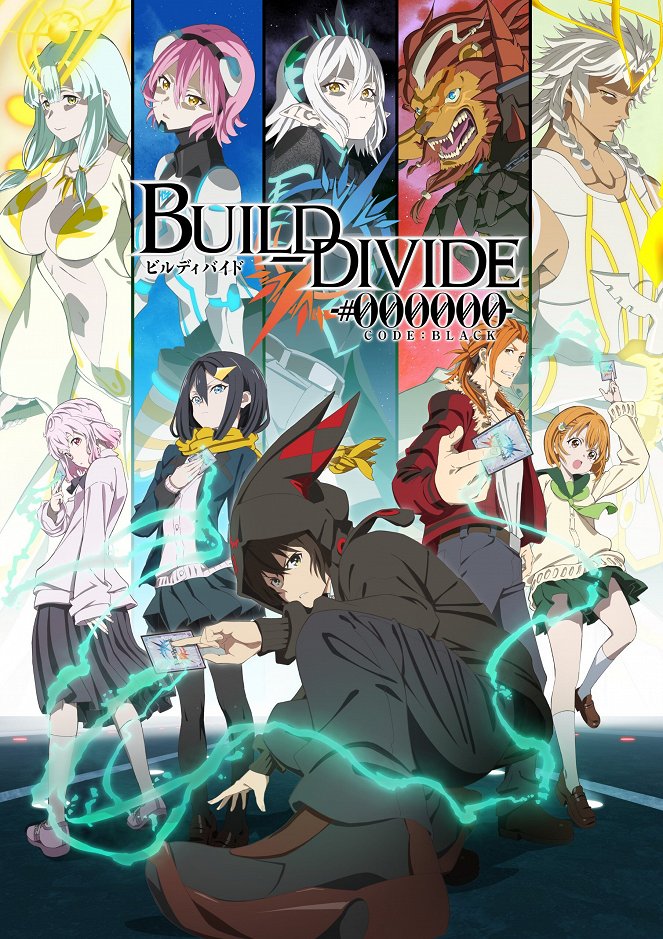 Build Divide - Build Divide - -#00000 (Code Black)- - Carteles