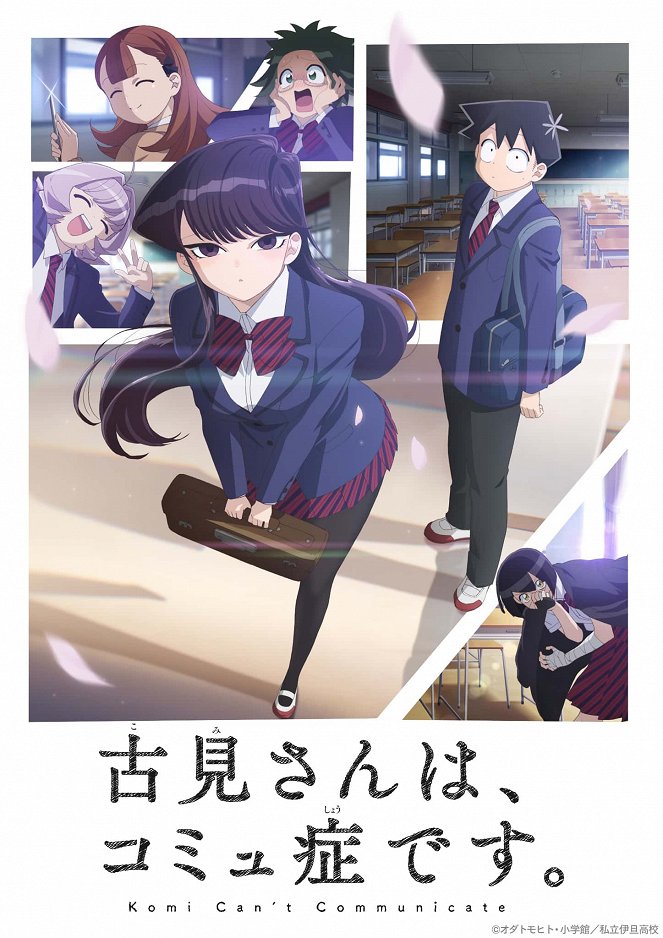 Komi Can't Communicate - Komi Can't Communicate - Season 1 - Posters