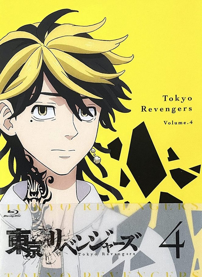 Tokyo Revengers - Tokyo Revengers - Season 1 - Carteles