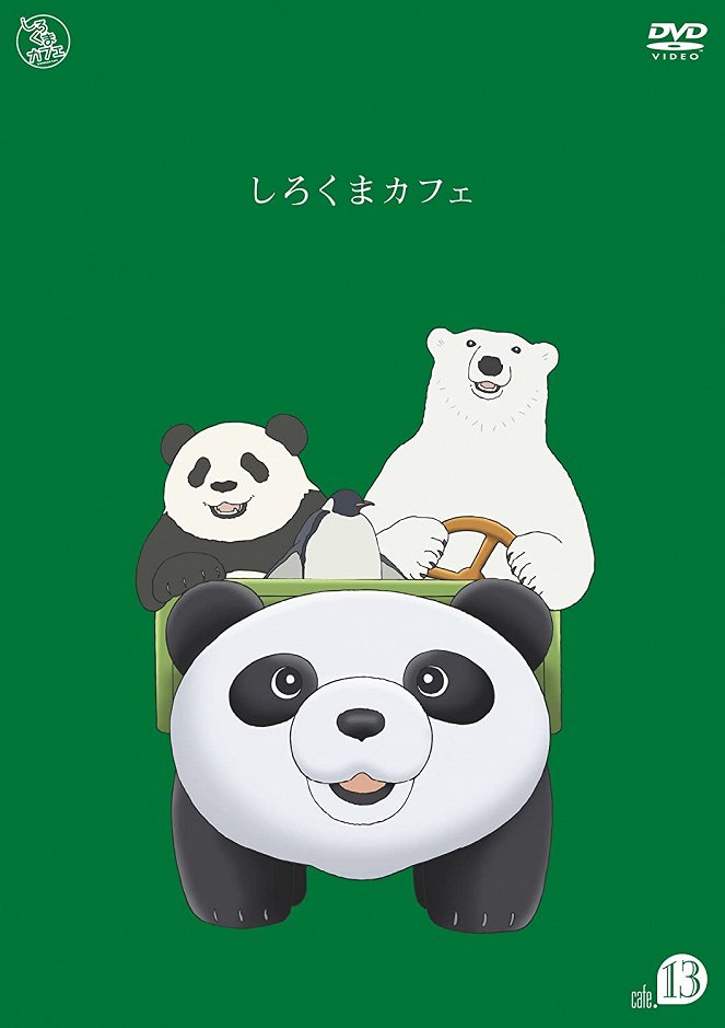 Polar Bear's Café - Posters