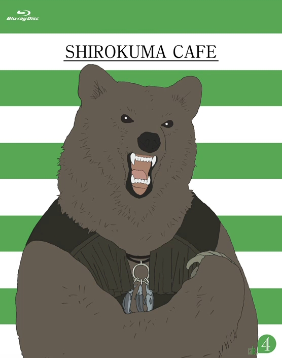 Širokuma Café - Cartazes