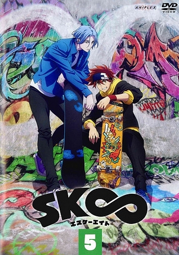 SK∞ - Plakate