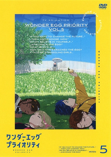 Wonder Egg Priority - Posters