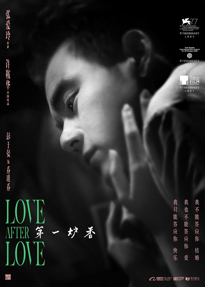 Love After Love - Posters