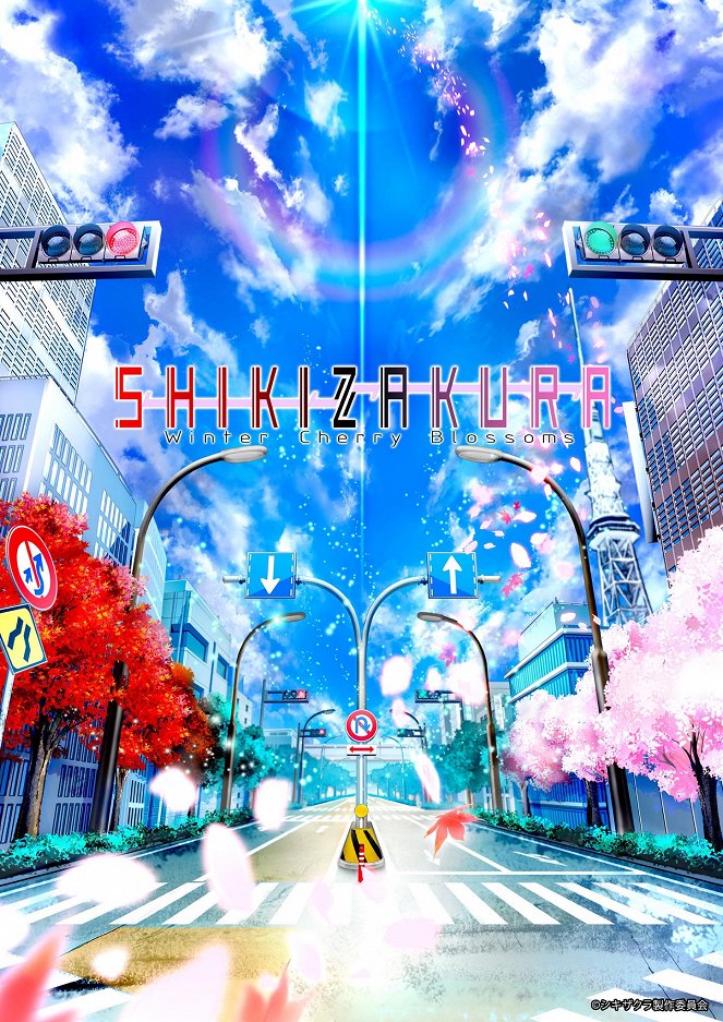 Šikizakura - Plakáty