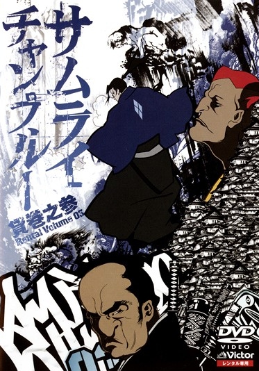Samurai Champloo - Plakáty