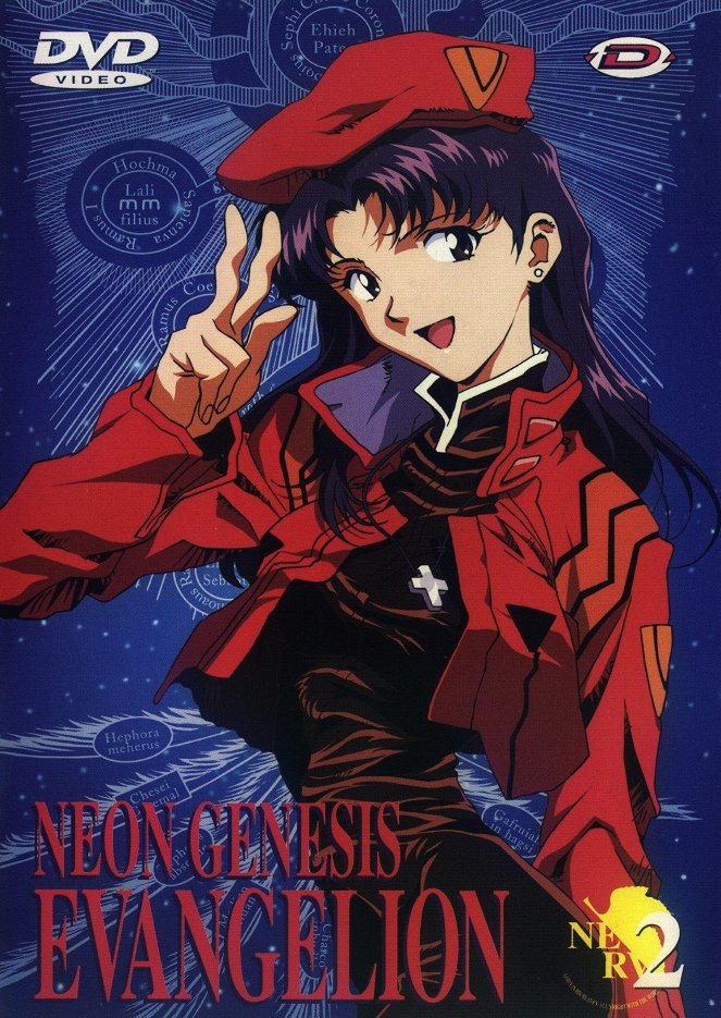Neon Genesis Evangelion - Plakate