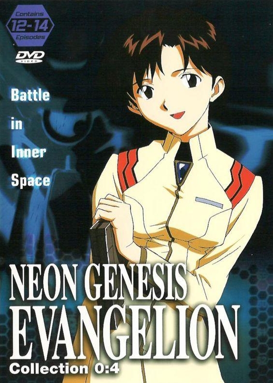 Neon Genesis Evangelion - Carteles