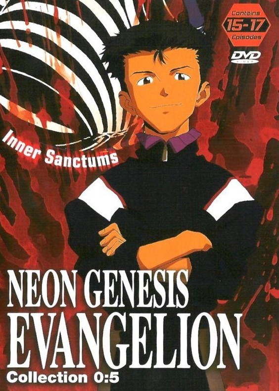 Neon Genesis Evangelion - Affiches