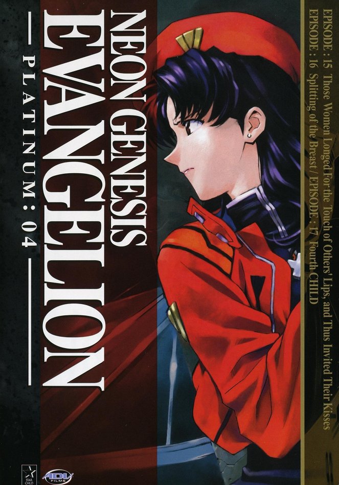 Šinseiki Evangelion - Plakátok