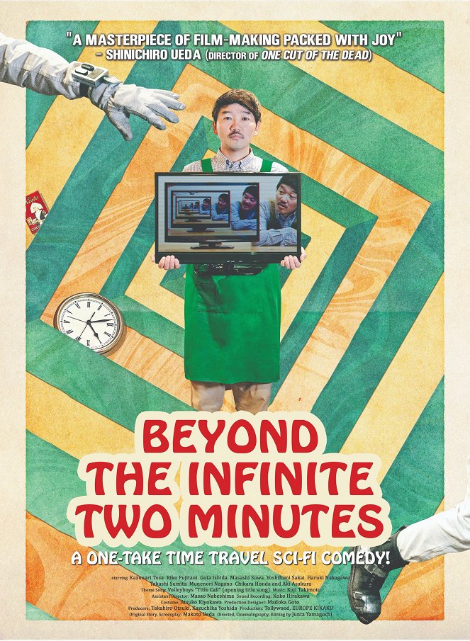 Beyond the Infinite Two Minutes - Plakaty