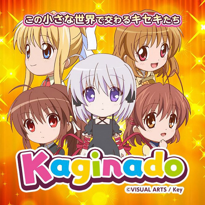 Kaginado - Kaginado - Season 1 - Plakaty