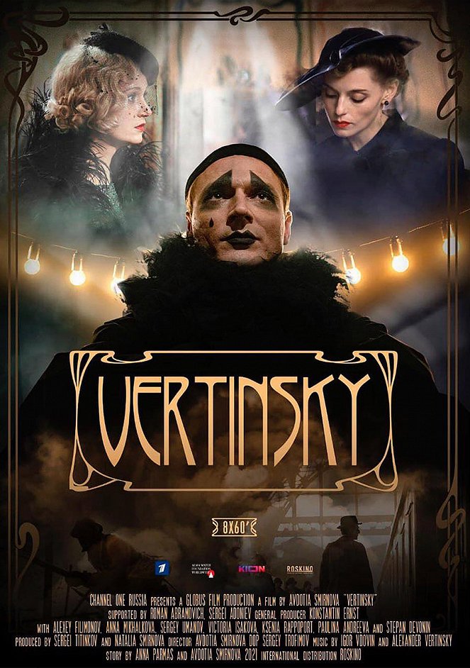 Vertinskiy - Posters
