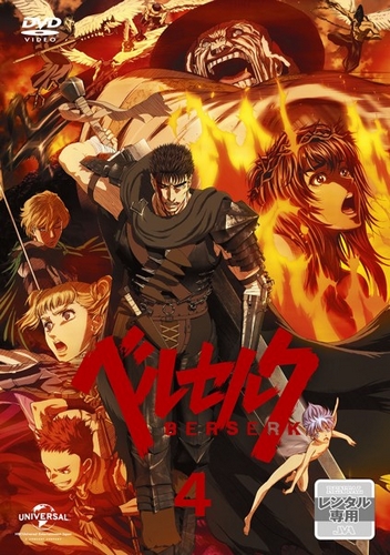 Berserk - Season 1 - Cartazes