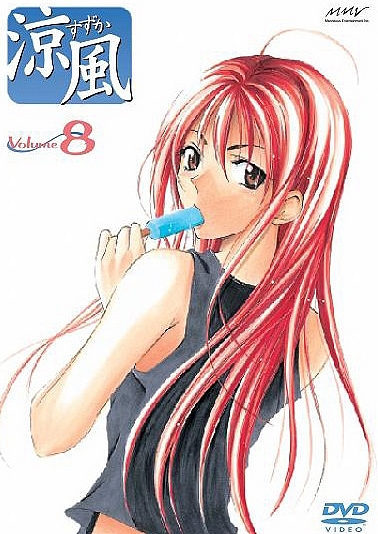 Suzuka - Plakáty